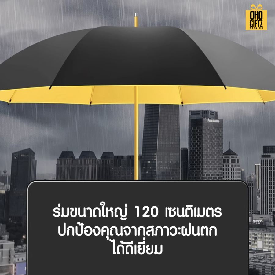 ร่มกอล์ฟขนาดใหญ่เปิดอัตโนมัติ สกรีนโลโก้ ทำเป็นสินค้าพรีเมี่ยมได้