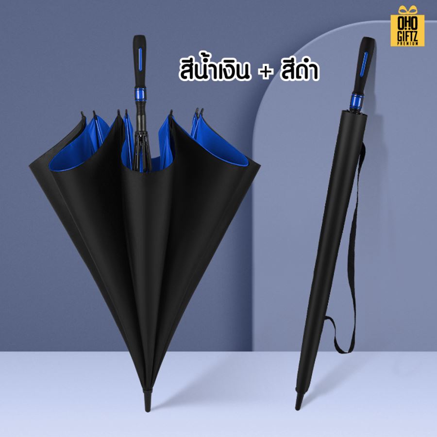 ร่มกอล์ฟขนาดใหญ่เปิดอัตโนมัติ สกรีนโลโก้ ทำเป็นสินค้าพรีเมี่ยมได้