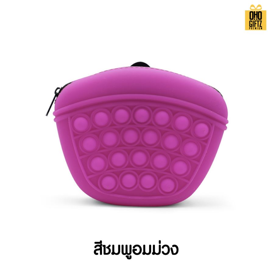 กระเป๋าซิลิโคนใส่อาหารสัตว์เลี้ยง สกรีนโลโก้ ทำเป็นของพรีเมี่ยม