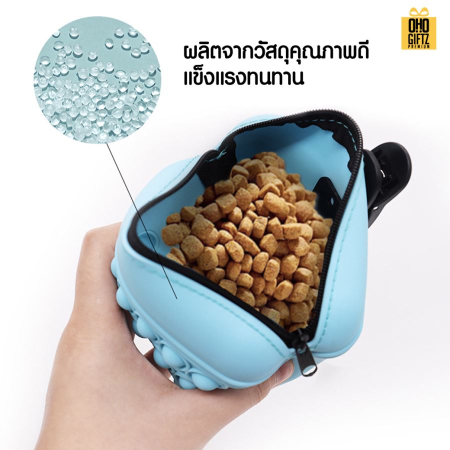 กระเป๋าซิลิโคนใส่อาหารสัตว์เลี้ยง สกรีนโลโก้ ทำเป็นของพรีเมี่ยม