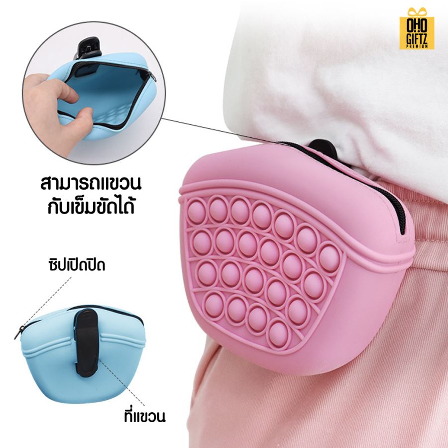 กระเป๋าซิลิโคนใส่อาหารสัตว์เลี้ยง สกรีนโลโก้ ทำเป็นของพรีเมี่ยม
