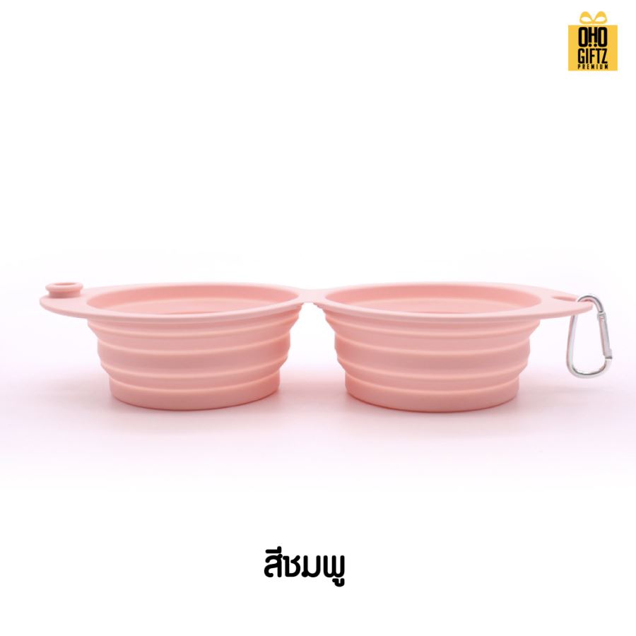 ชามซิลิโคนพับได้ ใส่อาหาร น้ำ สัตว์เลี้ยงแบบถ้วยคู่ สกรีนโลโก้ ทำเป็นของพรีเมี่ยม