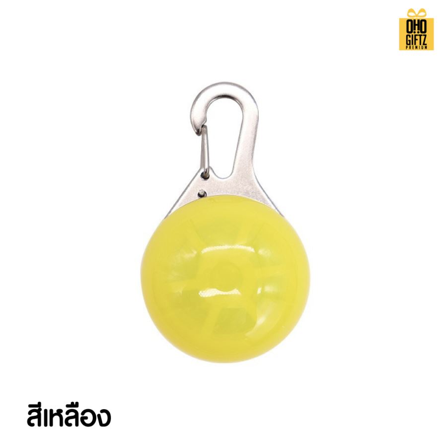 ไฟ LED แบบคล้องคอสัตว์ หรือกระเป๋า เพื่อความปลอดภัย สกรีนโลโก้ ทำเป็นของพรีเมี่ยม