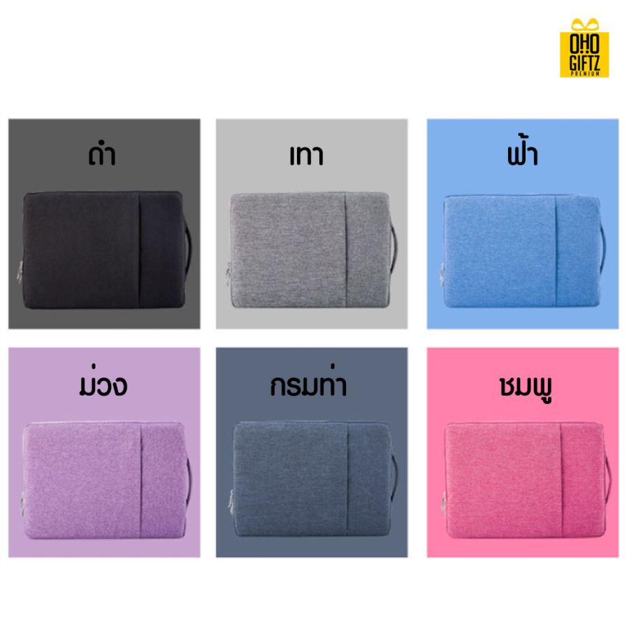 กระเป๋า Laptop สกรีนชื่อ สกรีนโลโก้  ทำเป็นของพรีเมี่ยมได้