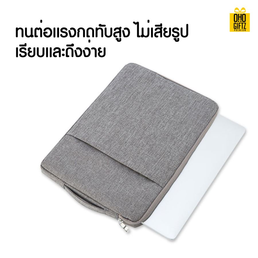 กระเป๋า Laptop สกรีนชื่อ สกรีนโลโก้  ทำเป็นของพรีเมี่ยมได้