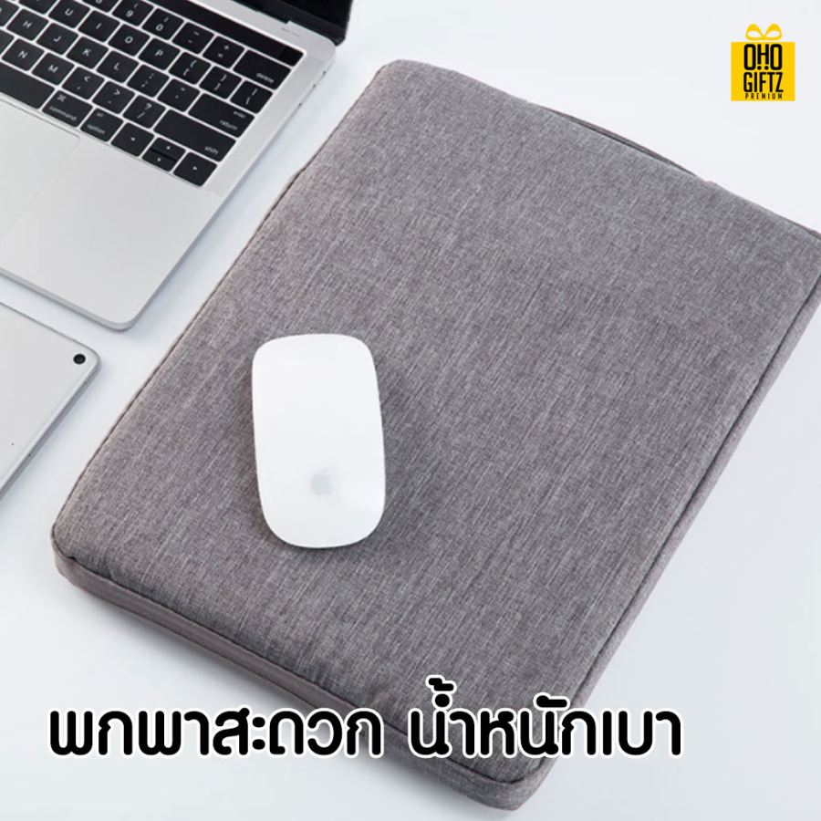 กระเป๋า Laptop สกรีนชื่อ สกรีนโลโก้  ทำเป็นของพรีเมี่ยมได้