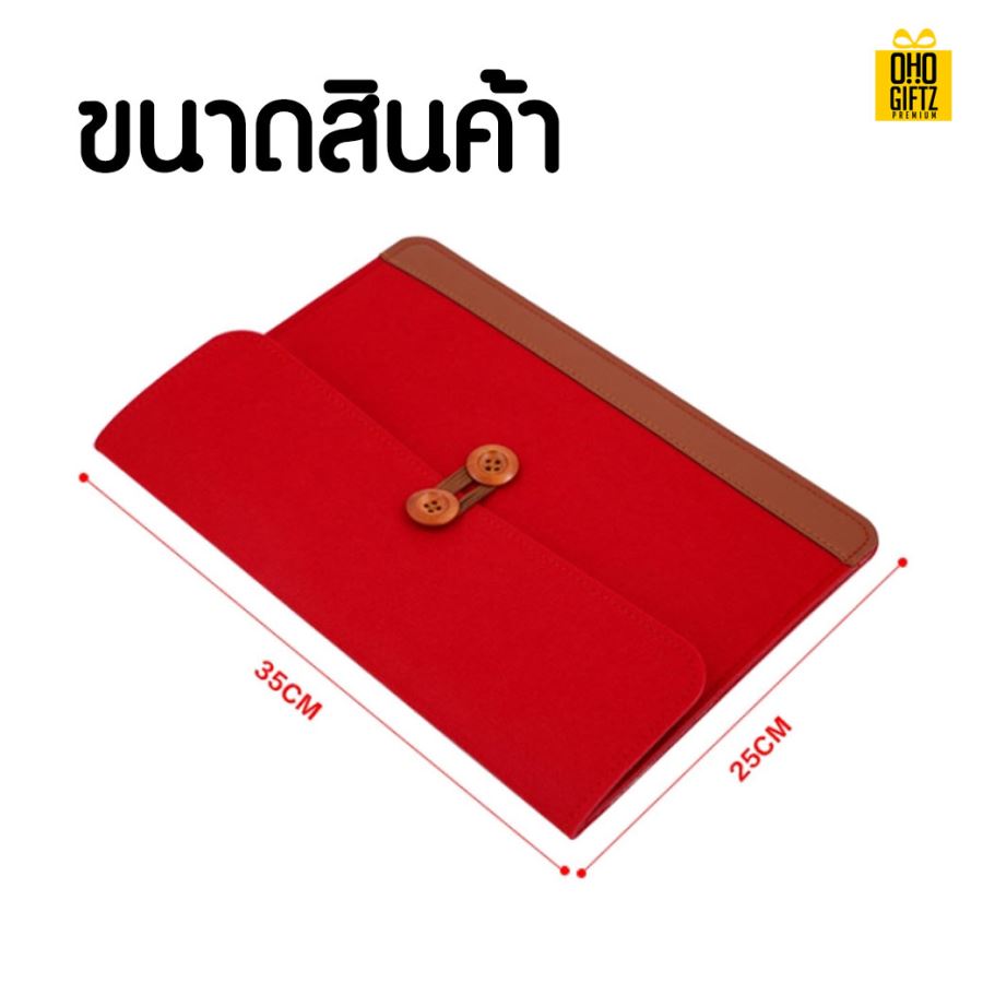 กระเป๋า Laptop สกรีนชื่อ สกรีนโลโก้  ทำเป็นของพรีเมี่ยมได้