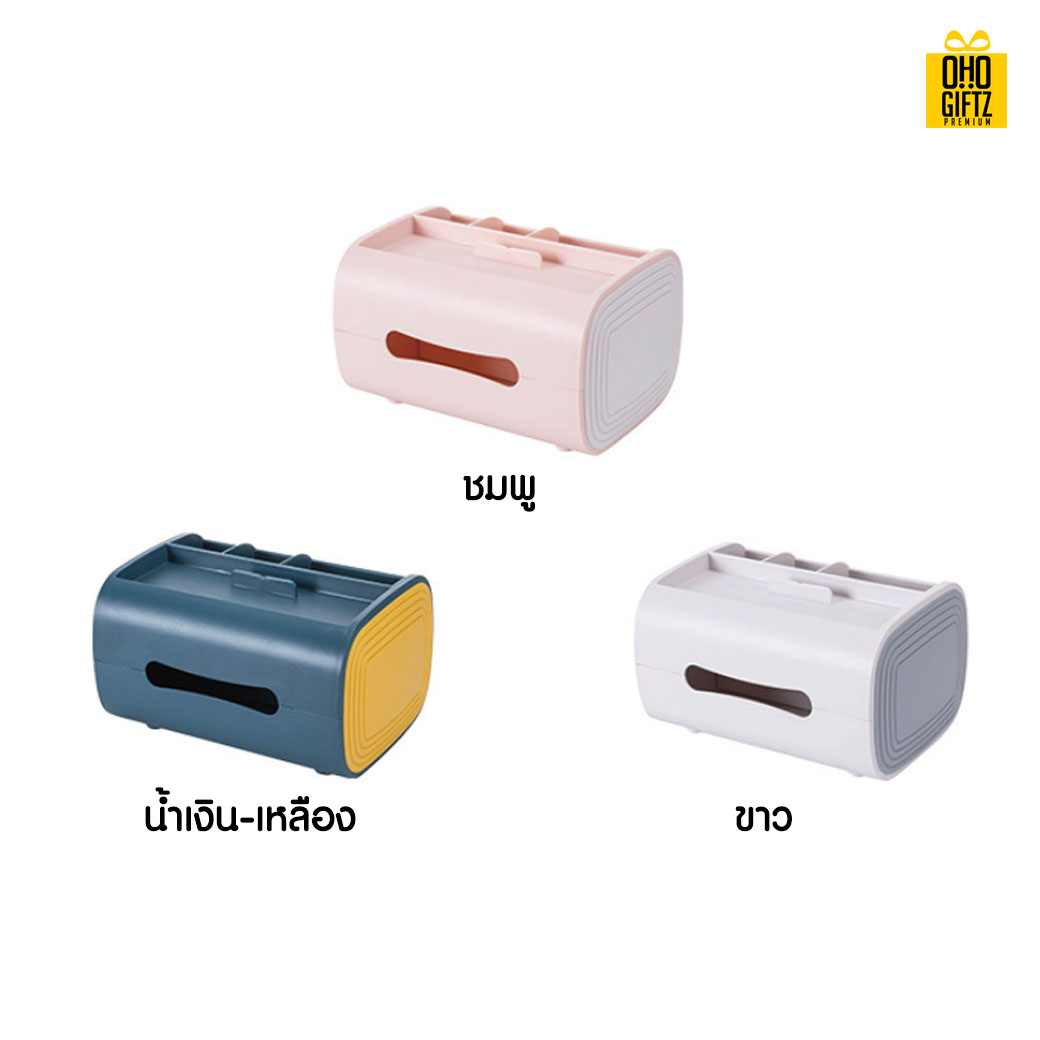 กล่องใส่ทิชชู่วางมือถือ สกรีนโลโก้ ทำเป็นของพรีเมี่ยม ของชำร่วยได้