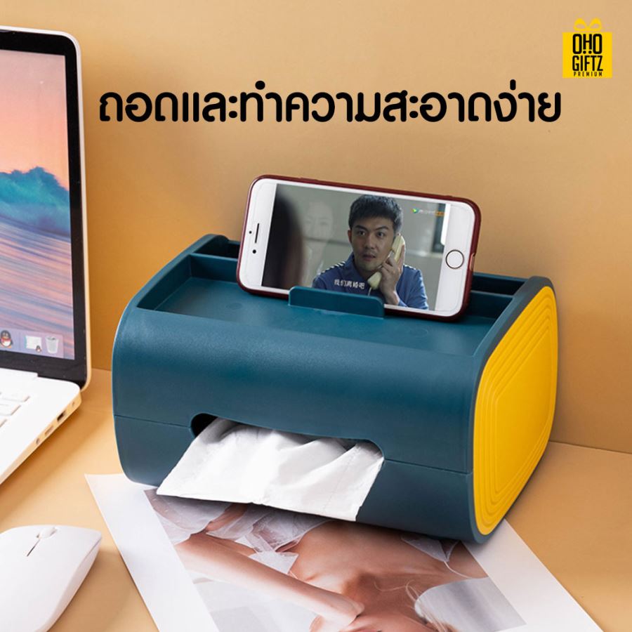 กล่องใส่ทิชชู่วางมือถือ สกรีนโลโก้ ทำเป็นของพรีเมี่ยม ของชำร่วยได้