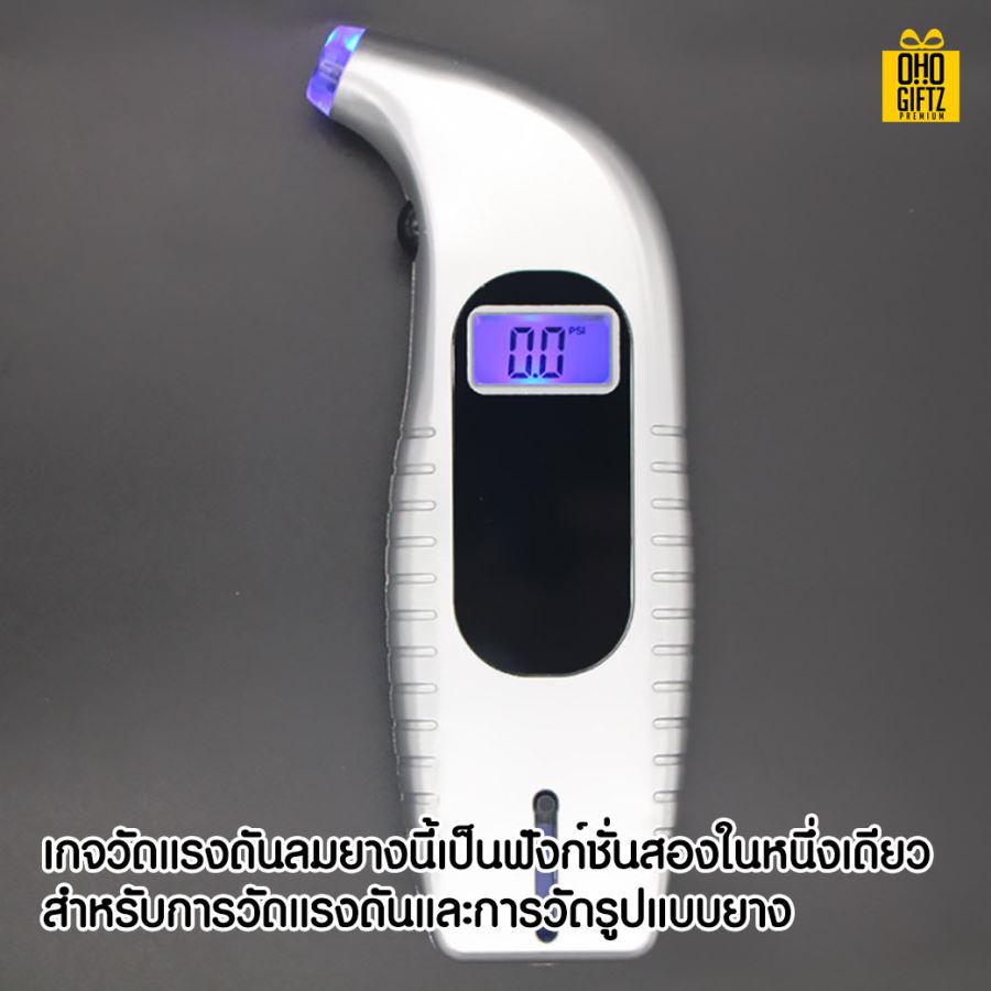 เกจวัดแรงดันลมยาง สกรีนโลโก้  ทำเป็นของพรีเมี่ยม