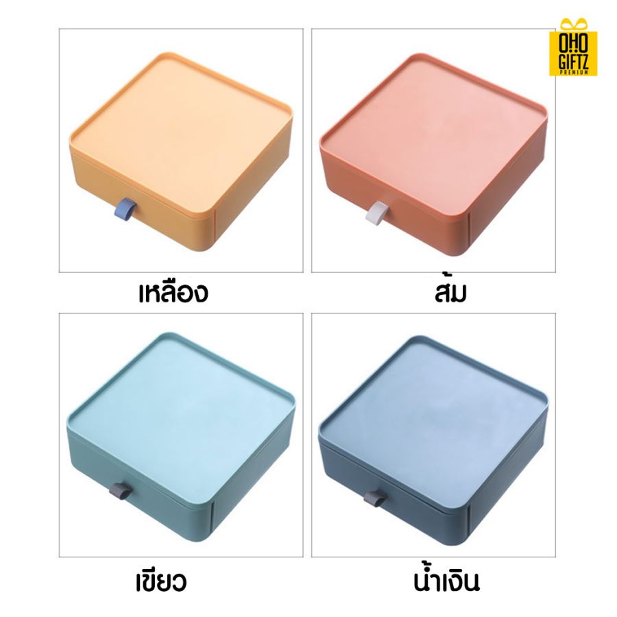 กล่องลิ้นชักเก็บของ วางซ้อนกันได้ สกรีนโลโก้ ทำเป็นของพรีเมี่ยมได้