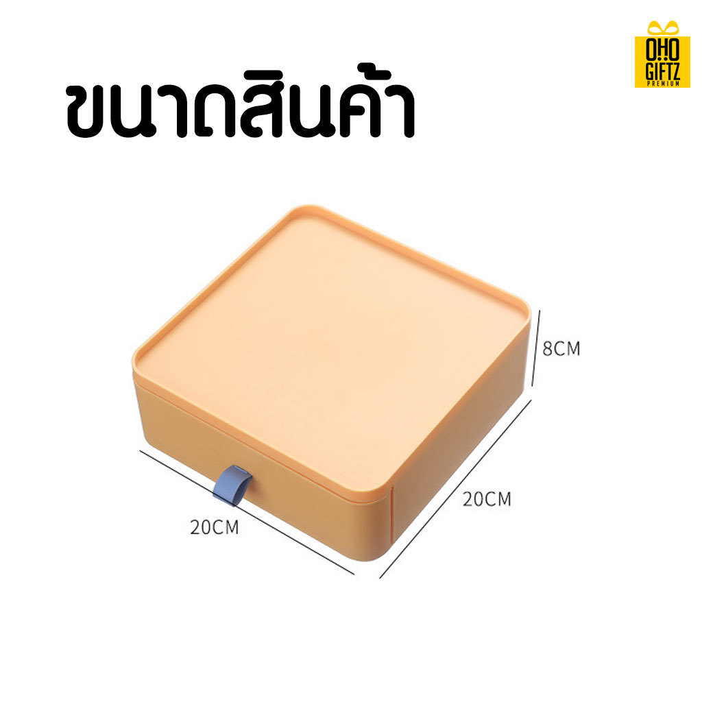 กล่องลิ้นชักเก็บของ วางซ้อนกันได้ สกรีนโลโก้ ทำเป็นของพรีเมี่ยมได้