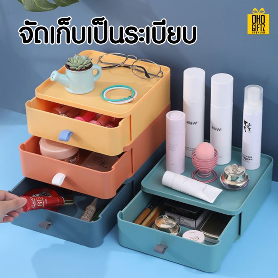 กล่องลิ้นชักเก็บของ วางซ้อนกันได้ สกรีนโลโก้ ทำเป็นของพรีเมี่ยมได้