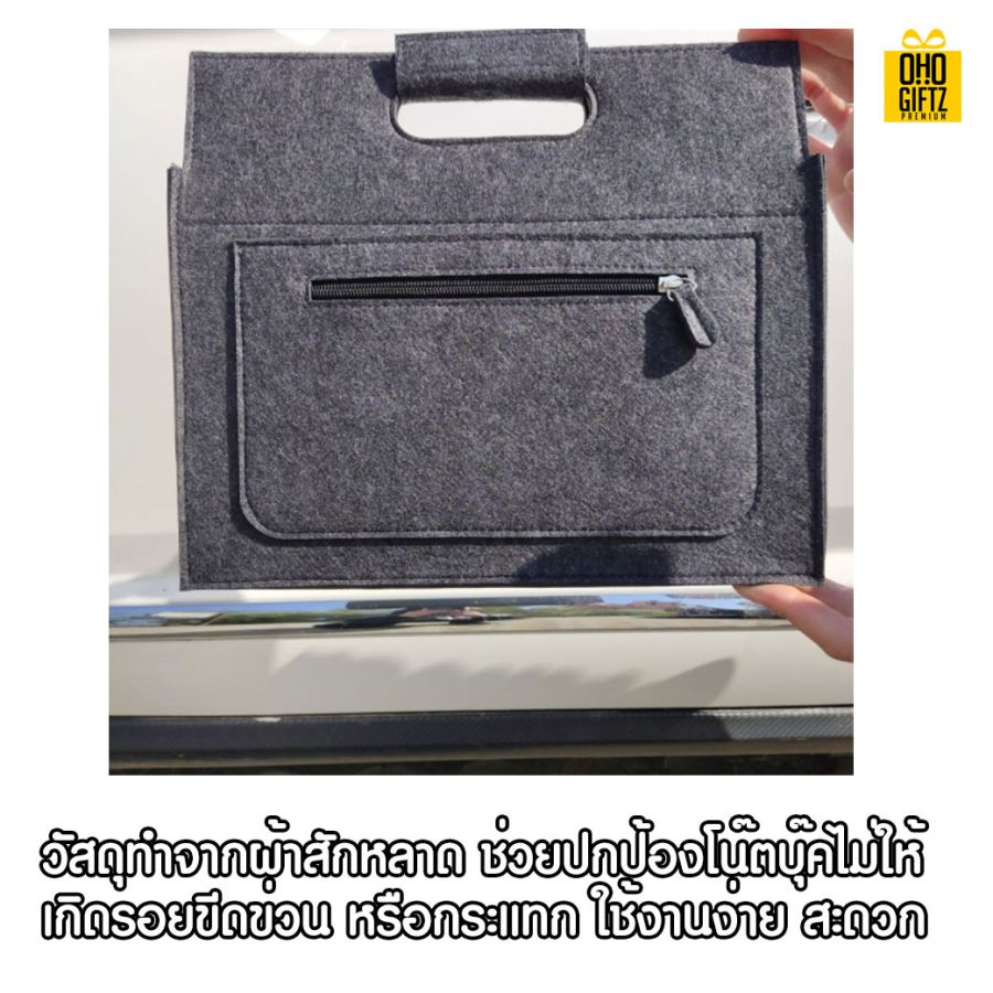 กระเป๋า Notebook สกรีนชื่อ สกรีนโลโก้  ทำเป็นของพรีเมี่ยมได้