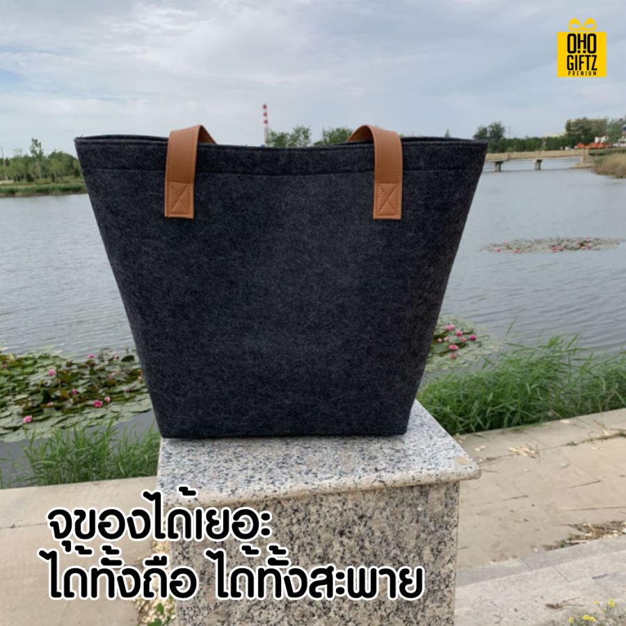 กระเป๋าช้อปปิ้งสะพายข้าง สกรีนโลโก้  ทำเป็นของพรีเมี่ยม