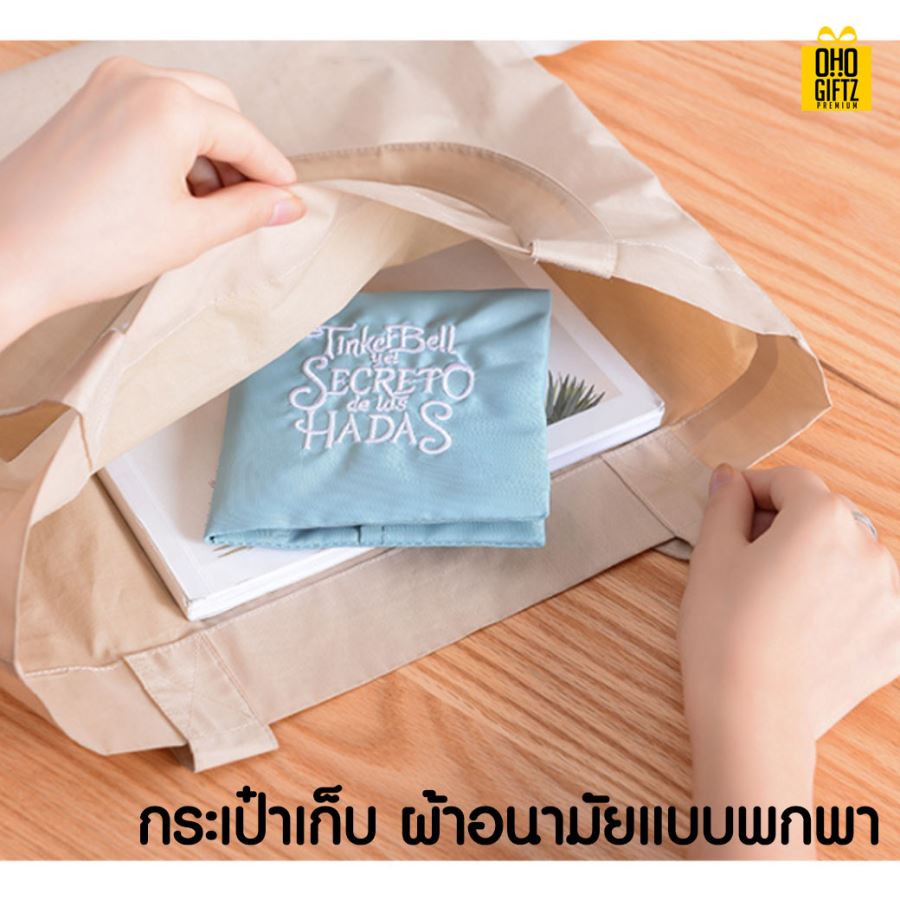กระเป๋าเก็บผ้าอนามัย สกรีนชื่อ สกรีนโลโก้  ทำเป็นของพรีเมี่ยมได้ 