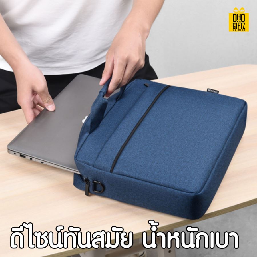 กระเป๋าใส่ Laptop สกรีนชื่อ สกรีนโลโก้  ทำเป็นของพรีเมี่ยมได้ 