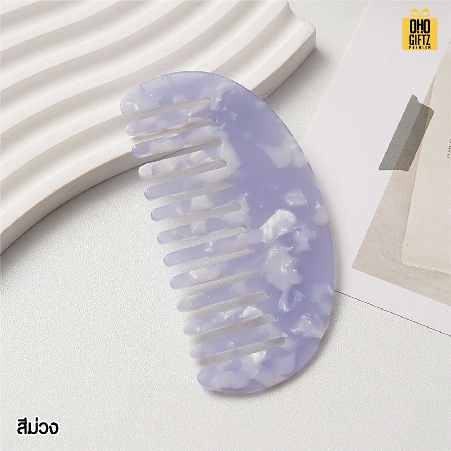 หวีพกพาลายกระ สกรีนโลโก้ ทำเป็นของพรีเมี่ยมได้