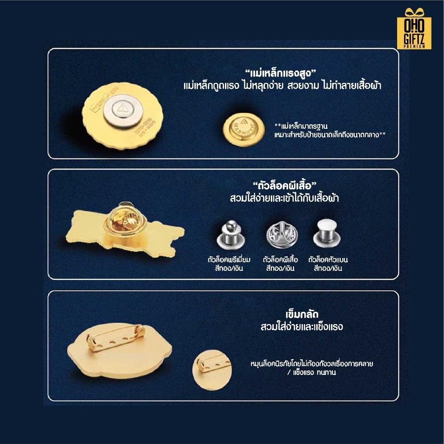 เข็มกลัดโลหะเคลือบสี ดีไซน์ตามต้องการ ทำเป็นของพรีเมี่ยม ของที่ระลึก ของชำร่วย