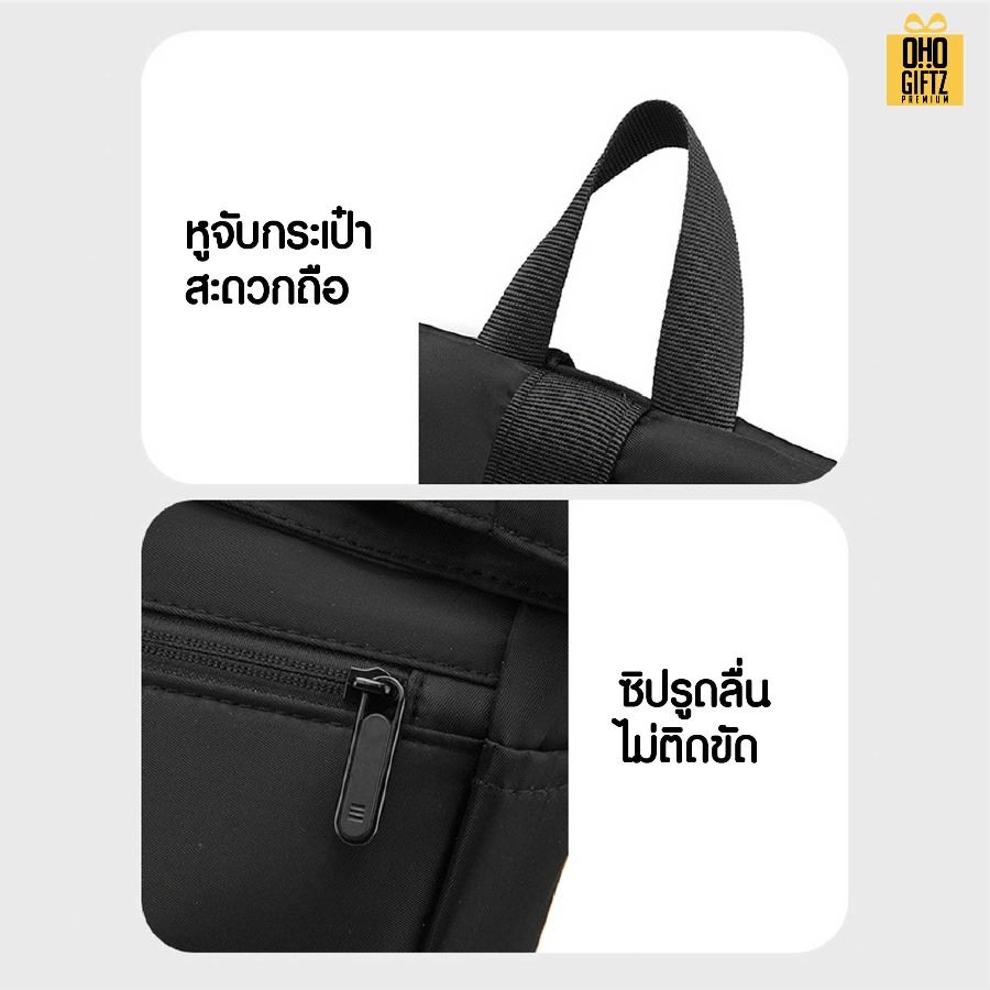 กระเป๋าเป้สะพายหลังกันน้ำ สกรีนโลโก้ ทำเป็นของพรีเมี่ยม