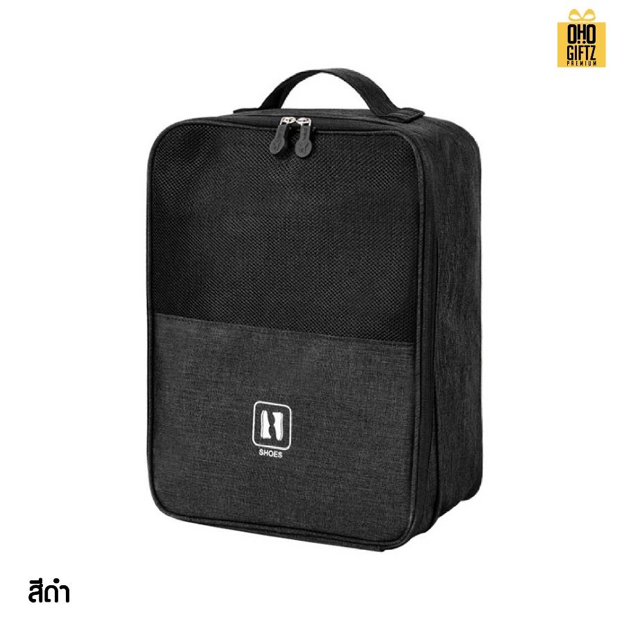 กระเป๋าใส่รองเท้าเสริมเดินทาง สกรีนโลโก้ ทำเป็นของพรีเมี่ยมได้