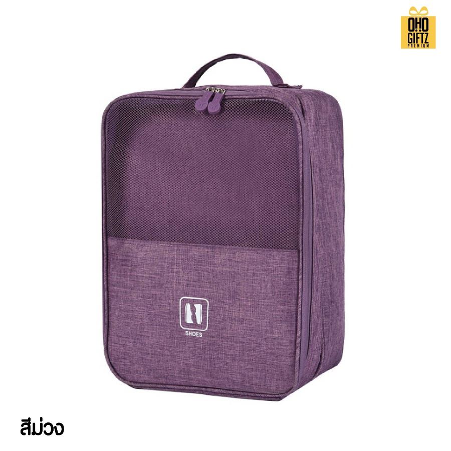 กระเป๋าใส่รองเท้าเสริมเดินทาง สกรีนโลโก้ ทำเป็นของพรีเมี่ยมได้