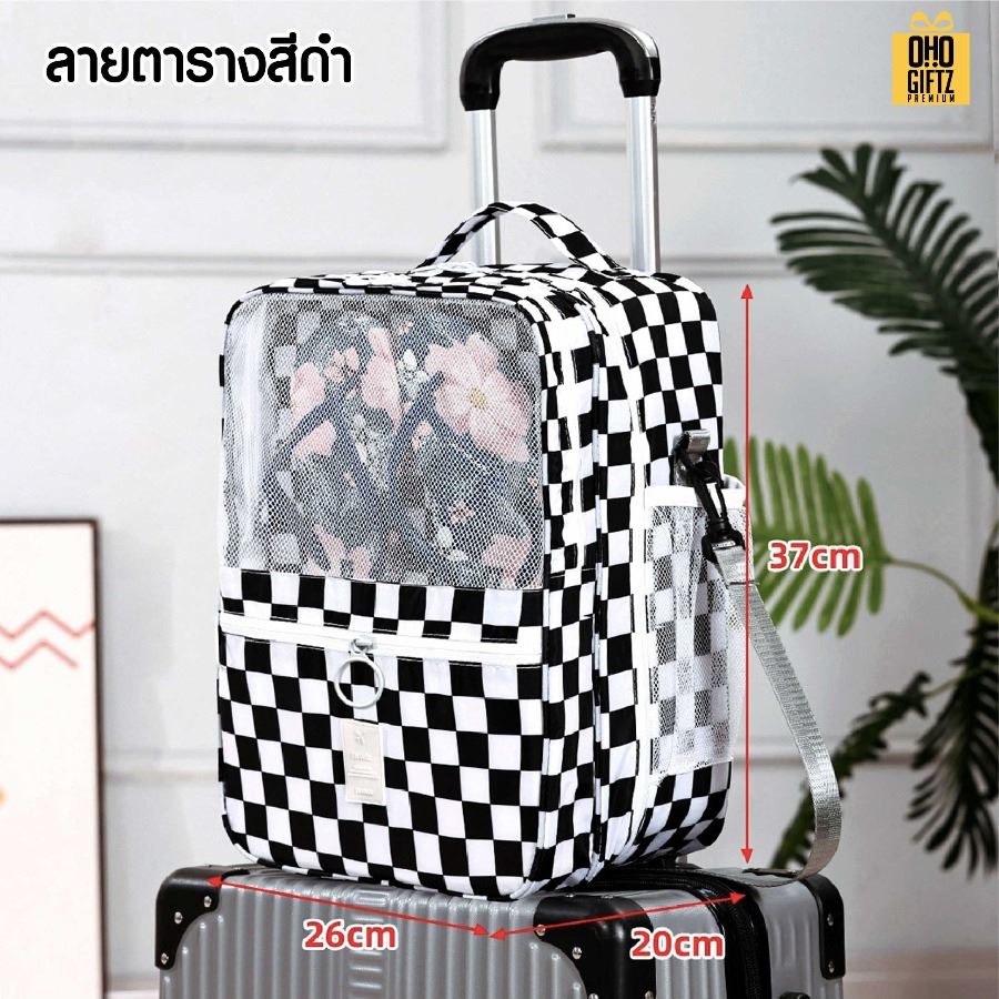 กระเป๋าใส่รองเท้าเสริมเดินทาง สกรีนโลโก้ ทำเป็นของพรีเมี่ยมได้