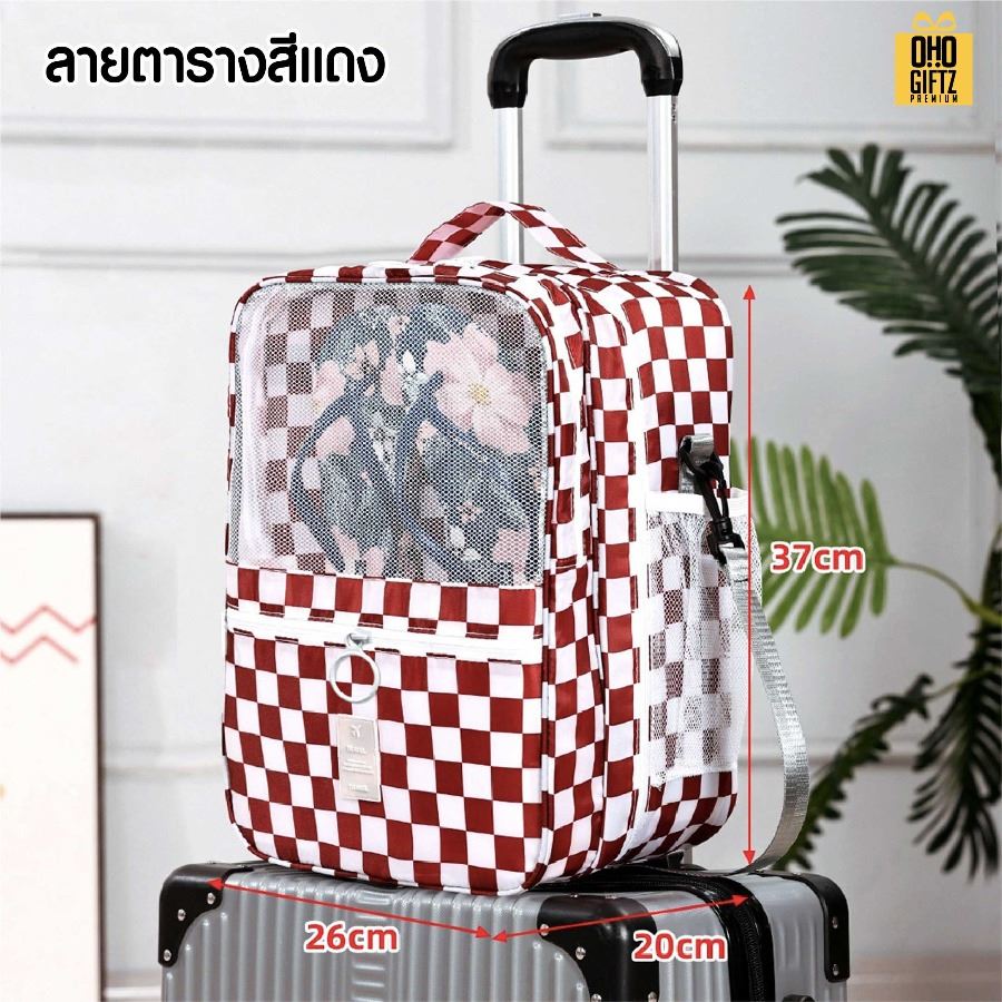 กระเป๋าใส่รองเท้าเสริมเดินทาง สกรีนโลโก้ ทำเป็นของพรีเมี่ยมได้
