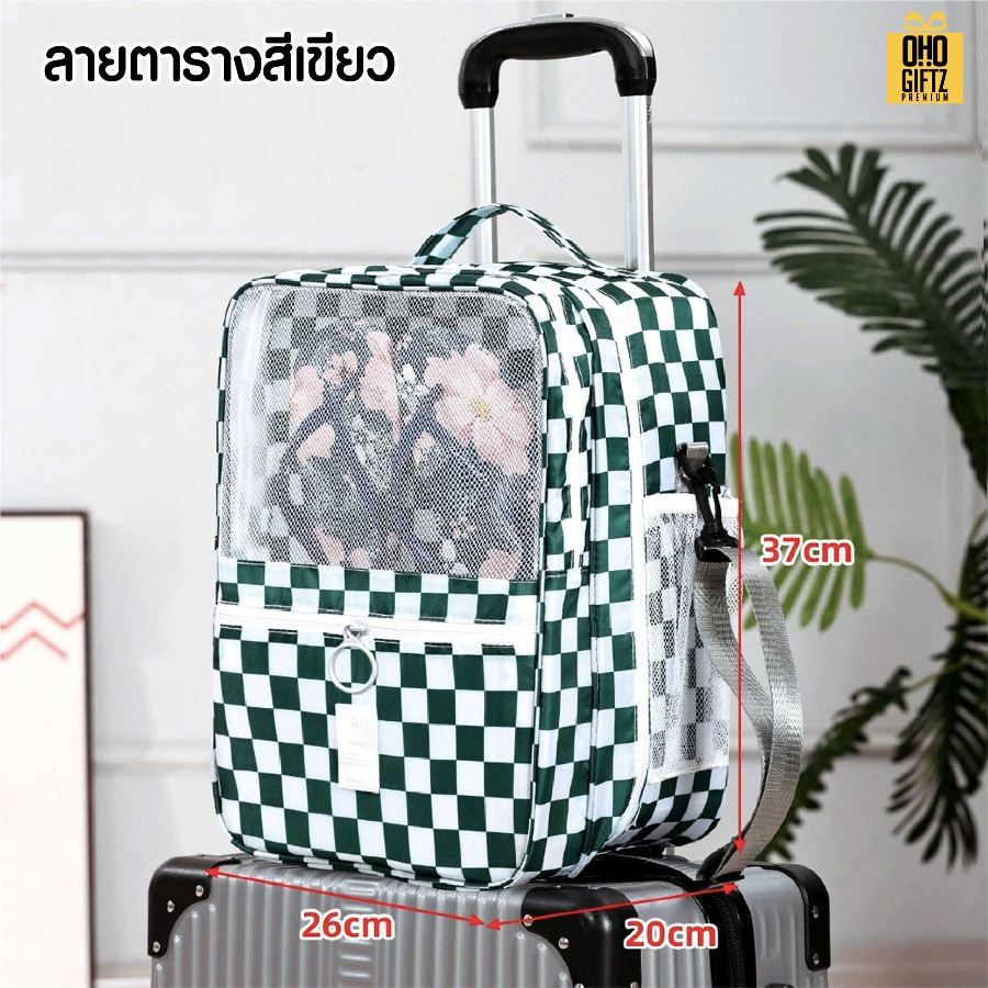 กระเป๋าใส่รองเท้าเสริมเดินทาง สกรีนโลโก้ ทำเป็นของพรีเมี่ยมได้