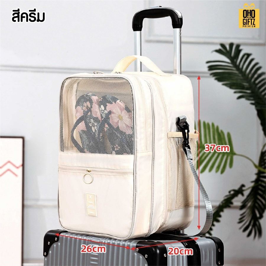 กระเป๋าใส่รองเท้าเสริมเดินทาง สกรีนโลโก้ ทำเป็นของพรีเมี่ยมได้