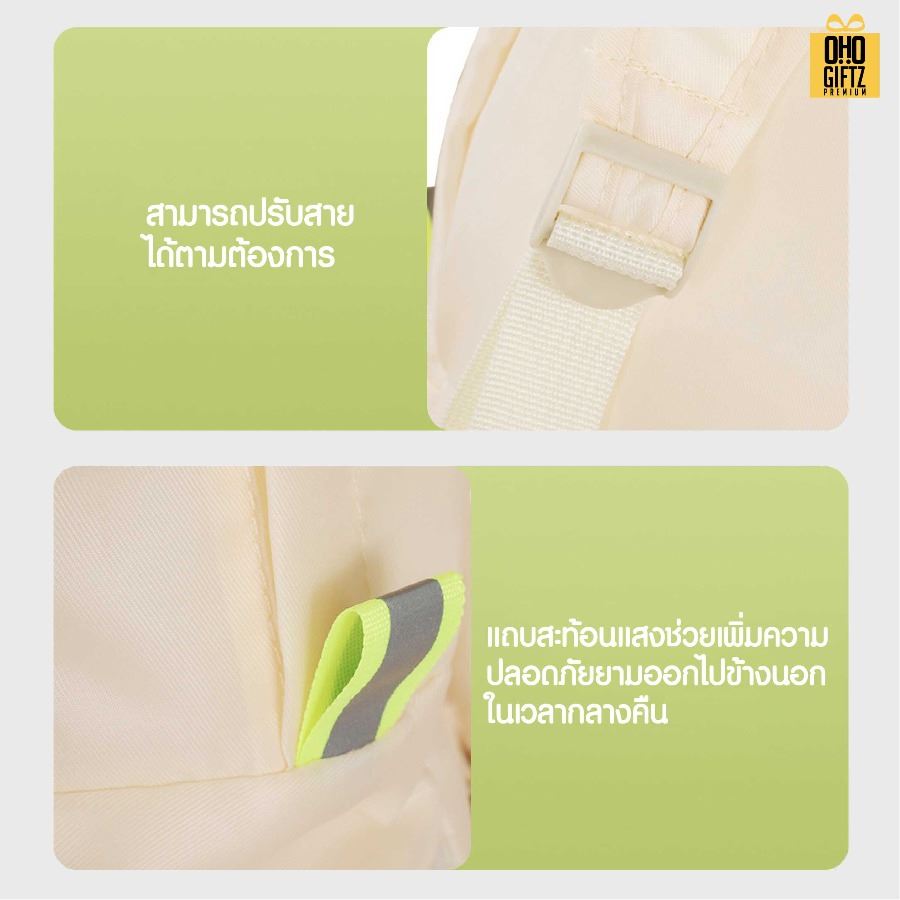 กระเป๋าแปลงร่าง 3in1 สกรีนโลโก้ ทำเป็นของพรีเมี่ยมได้