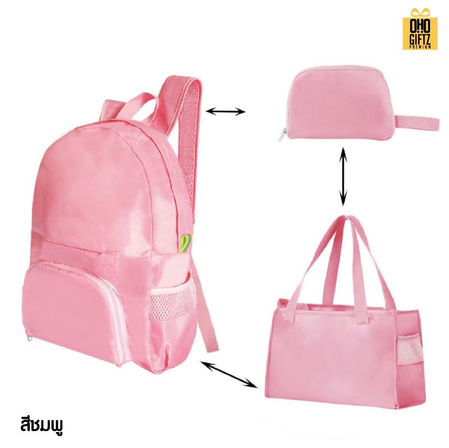 กระเป๋าแปลงร่าง 3in1 สกรีนโลโก้ ทำเป็นของพรีเมี่ยมได้