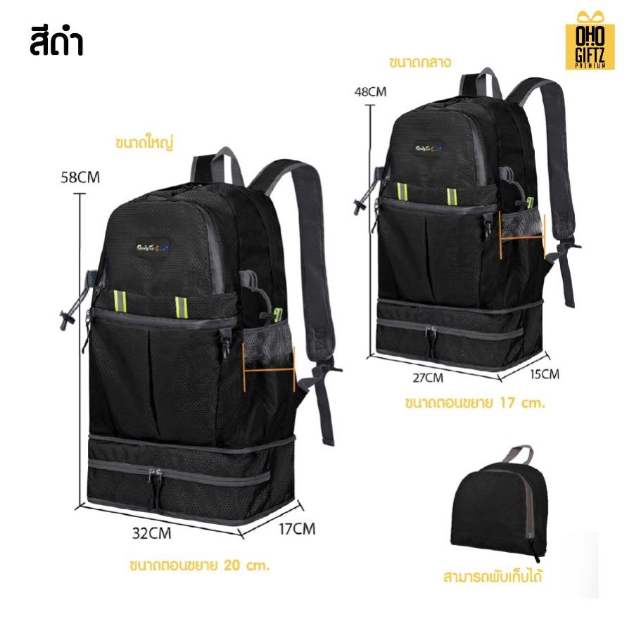 กระเป๋าเป้สะพายหลังเดินป่า สกรีนโลโก้ ทำเป็นของพรีเมี่ยม