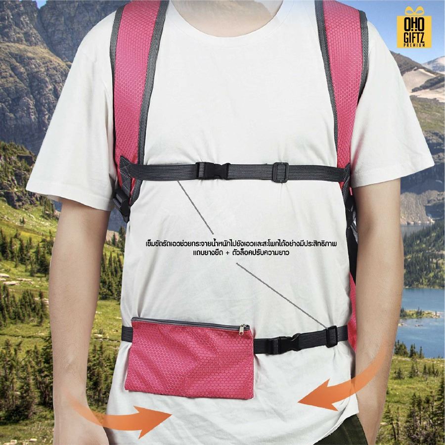 กระเป๋าเป้สะพายหลังเดินป่า สกรีนโลโก้ ทำเป็นของพรีเมี่ยม