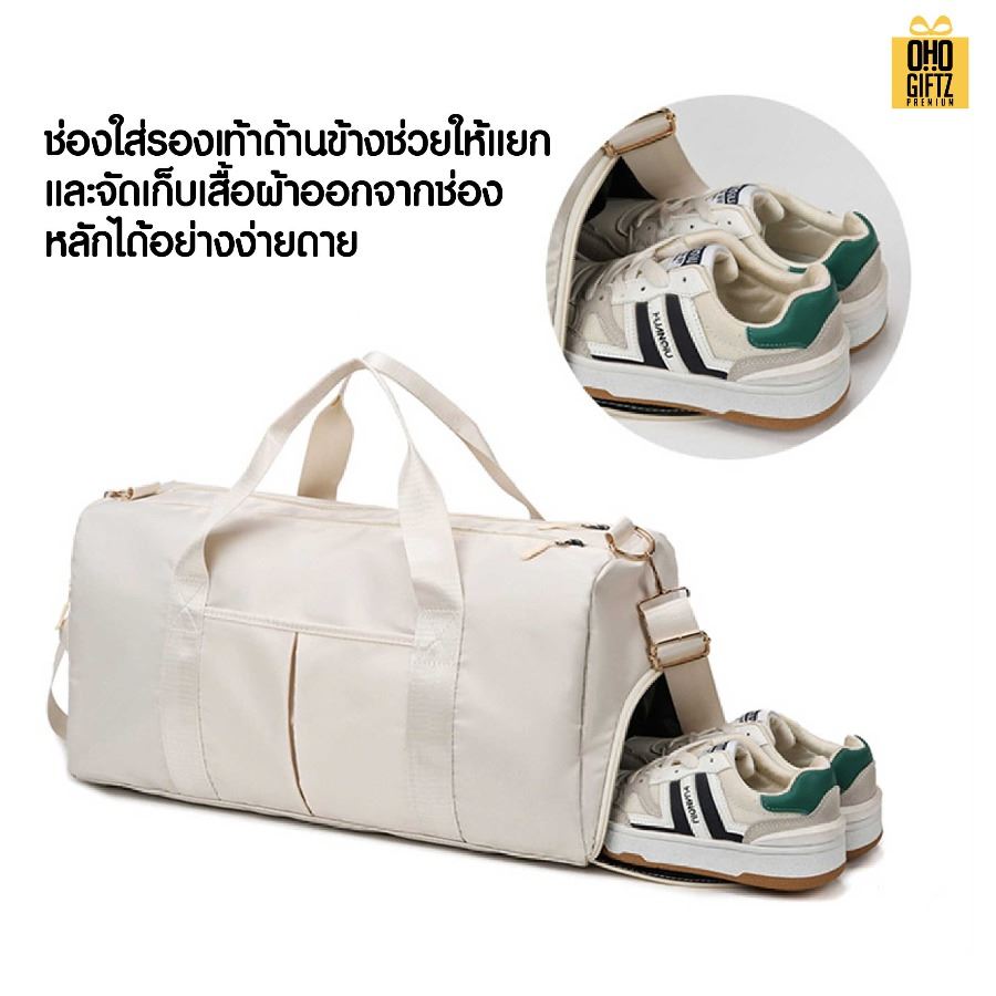 กระเป๋าฟิตเนส สกรีนโลโก้ ทำเป็นของพรีเมี่ยมได้