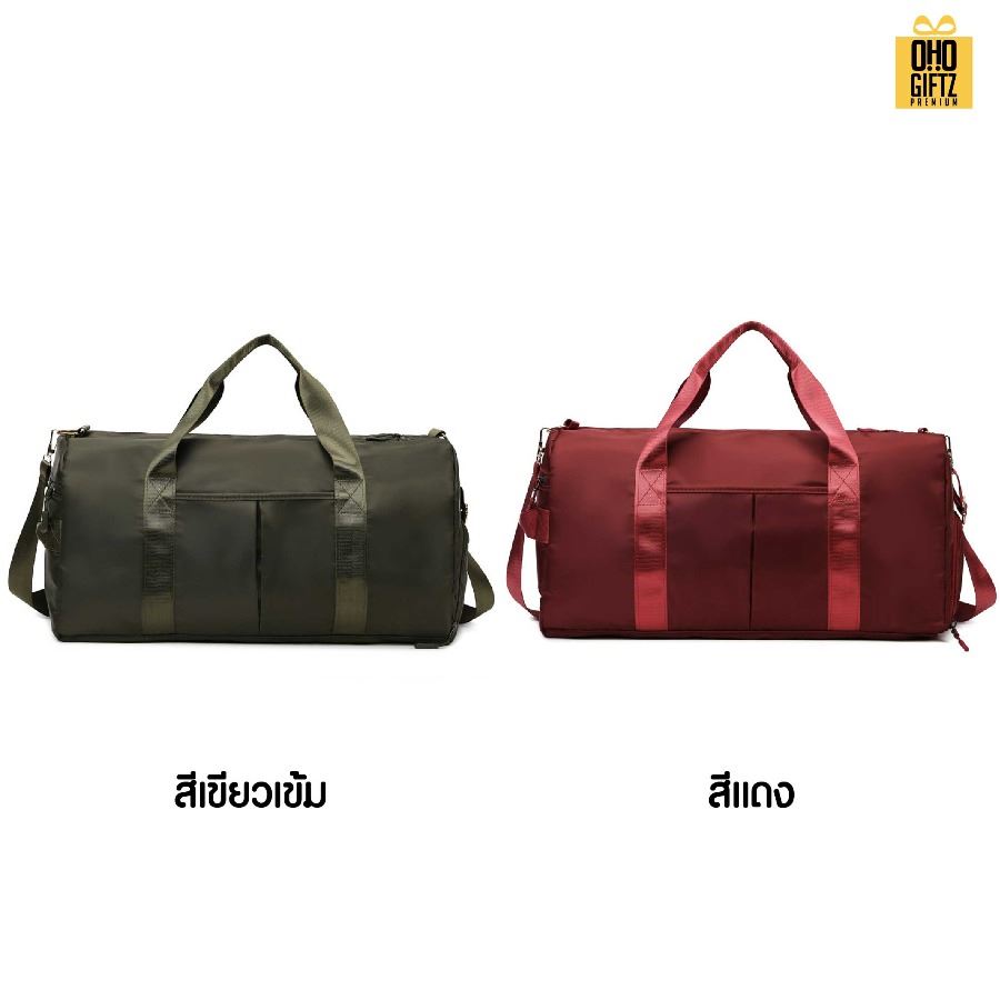 กระเป๋าฟิตเนส สกรีนโลโก้ ทำเป็นของพรีเมี่ยมได้