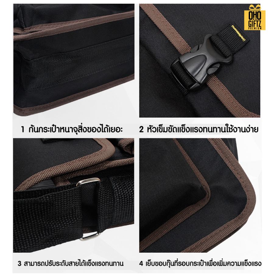 กระเป๋าใส่เครื่องมือช่าง อเนกประสงค์ สกรีนโลโก้ ทำของพรีเมี่ยมได้