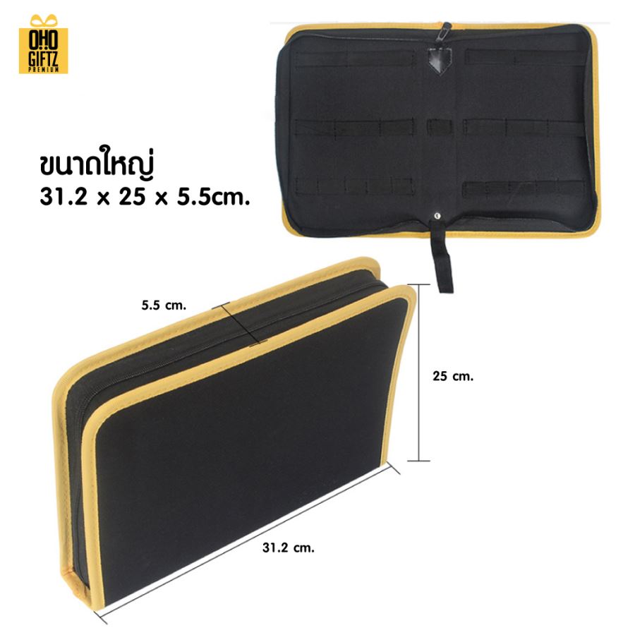 กระเป๋าใส่เครื่องมือช่างแบบพกพา สกรีนโลโก้ ทำของพรีเมี่ยมได้