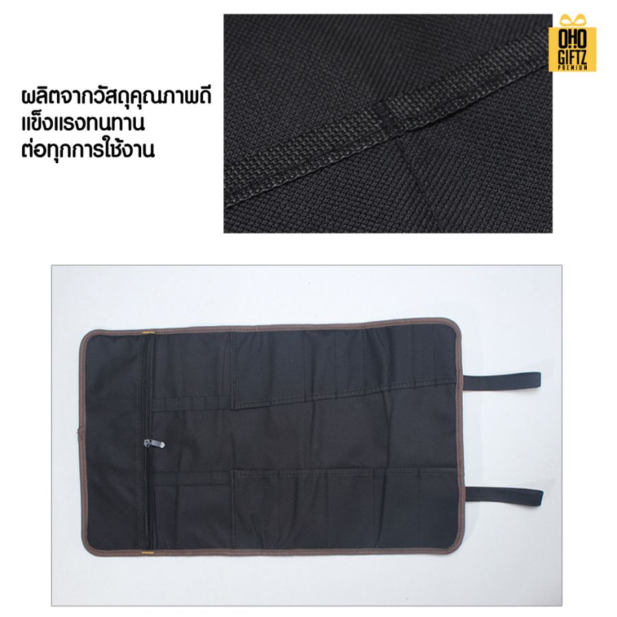 กระเป๋าใส่เครื่องมือช่าง แบบม้วนเก็บ สกรีนโลโก้ ทำของพรีเมี่ยมได้