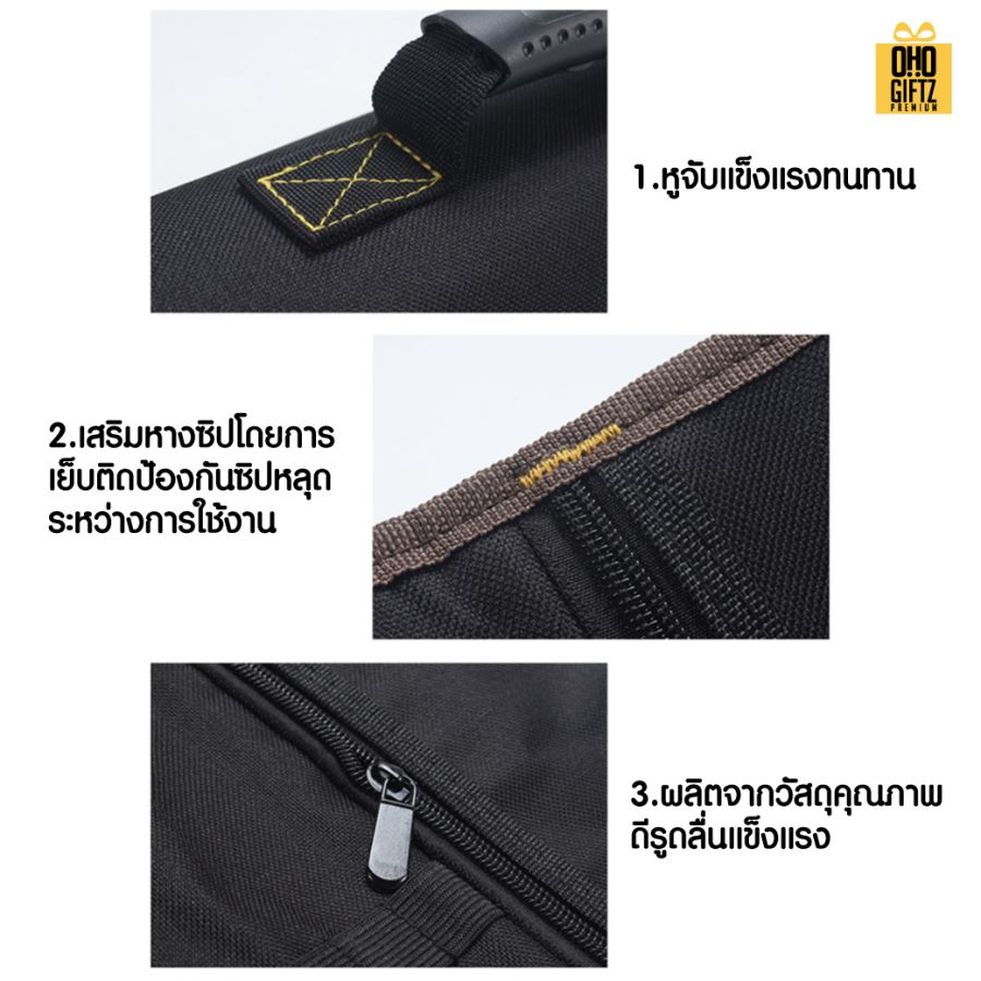 กระเป๋าใส่เครื่องมือช่าง แบบม้วนเก็บ สกรีนโลโก้ ทำของพรีเมี่ยมได้