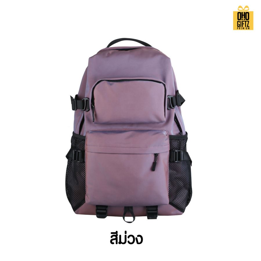กระเป๋าเป้สะพายหลัง สกรีนโลโก้ ทำเป็นของพรีเมี่ยม