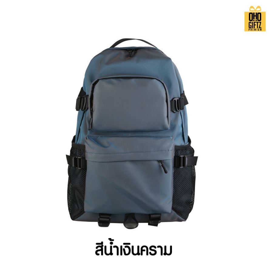 กระเป๋าเป้สะพายหลัง สกรีนโลโก้ ทำเป็นของพรีเมี่ยม