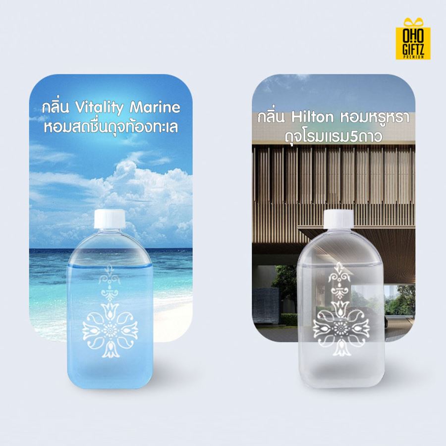 เครื่องพ่นอโรม่าเครื่องพ่นน้ำมันหอมระเหย สกรีนชื่อ สกรีนโลโก้ ทำเป็นของพรีเมี่ยมได้กรีนโลโก้ ทำเป็นของพรีเมี่ยม