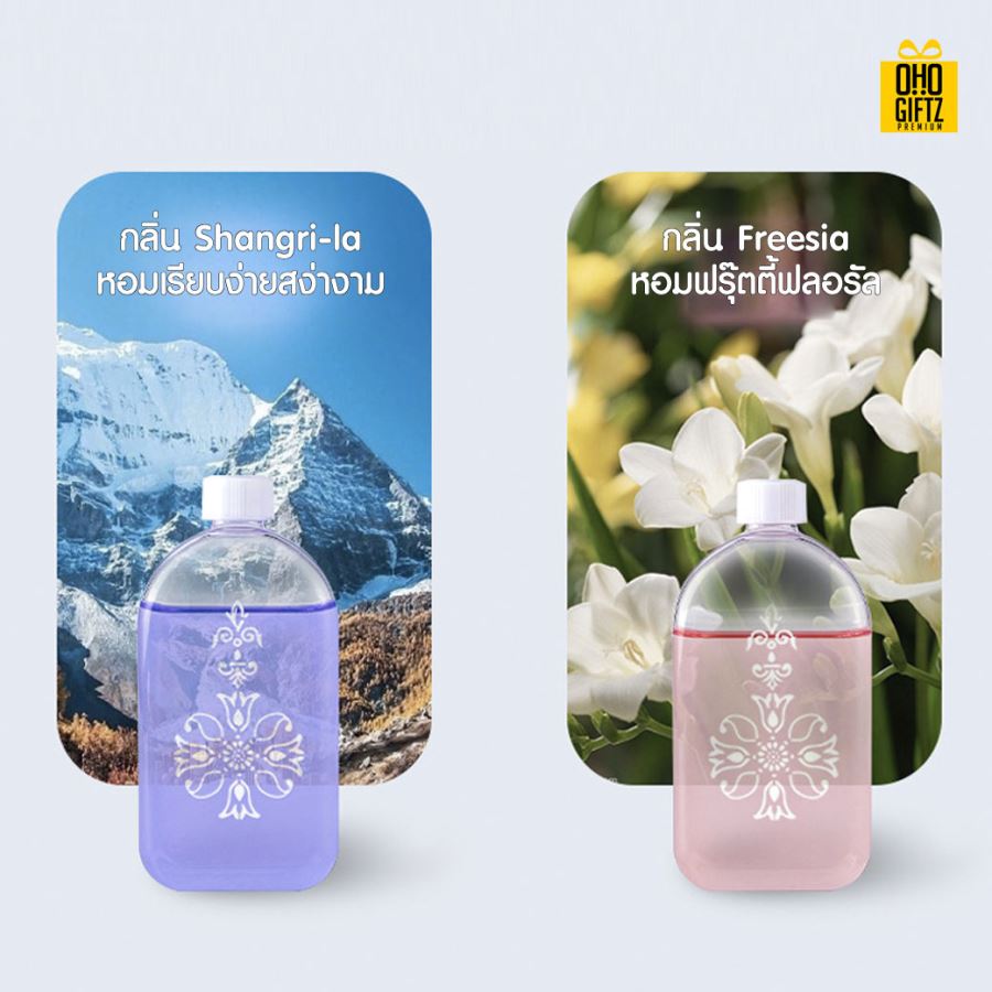 เครื่องพ่นอโรม่าเครื่องพ่นน้ำมันหอมระเหย สกรีนชื่อ สกรีนโลโก้ ทำเป็นของพรีเมี่ยมได้กรีนโลโก้ ทำเป็นของพรีเมี่ยม