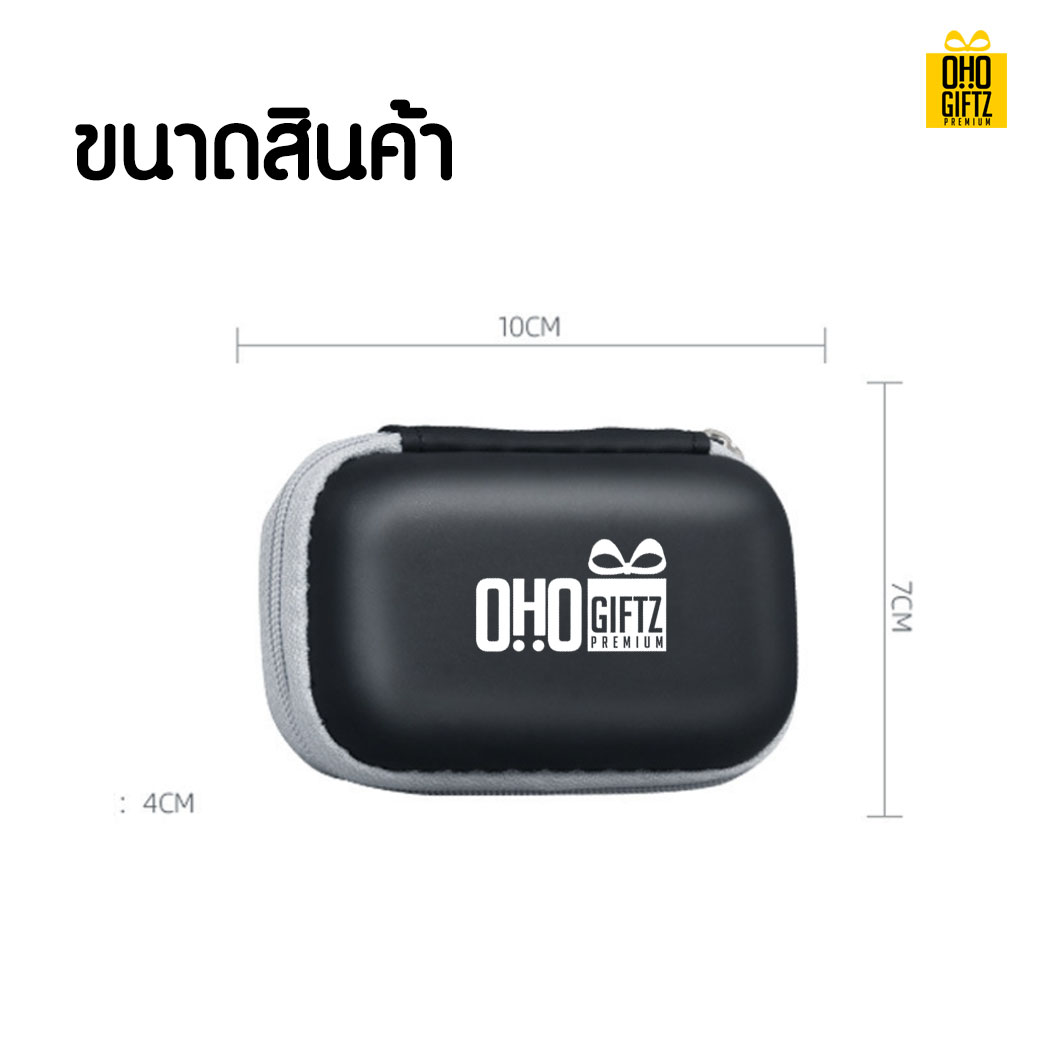 กล่องใส่เครื่องหนีบนิ้ววัดออกซิเจน สกรีนชื่อ สกรีนโลโก้ ทำเป็นของพรีเมี่ยมได้ 