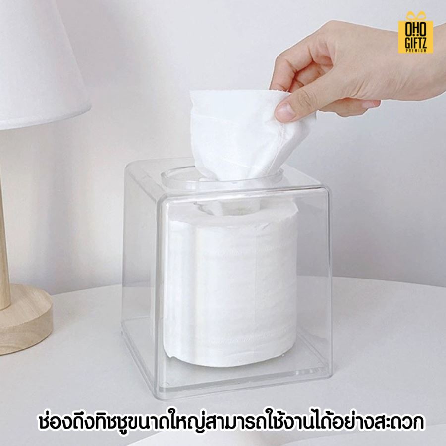 กล่องทิชชู่อะคริลิคใส สกรีนโลโก้ ทำเป็นของพรีเมี่ยม ของชำร่วยได้