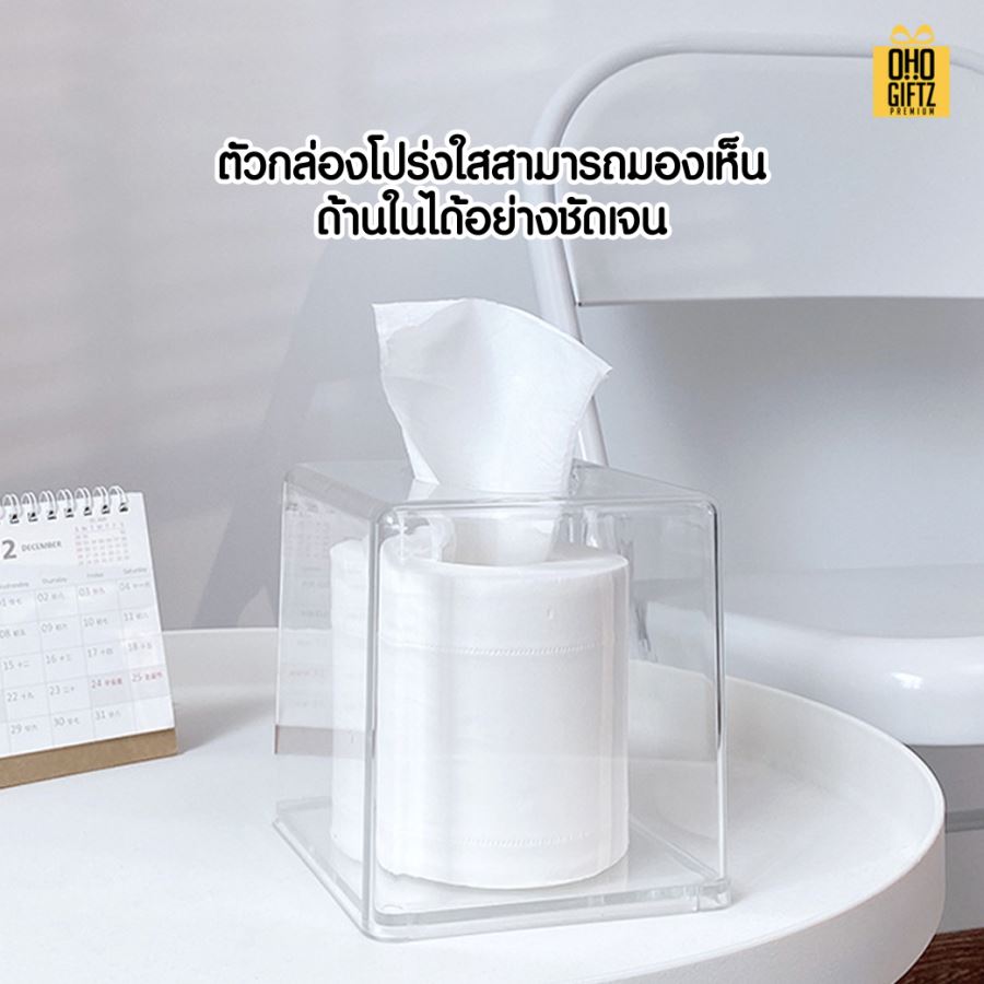 กล่องทิชชู่อะคริลิคใส สกรีนโลโก้ ทำเป็นของพรีเมี่ยม ของชำร่วยได้