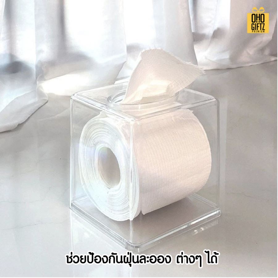 กล่องทิชชู่อะคริลิคใส สกรีนโลโก้ ทำเป็นของพรีเมี่ยม ของชำร่วยได้
