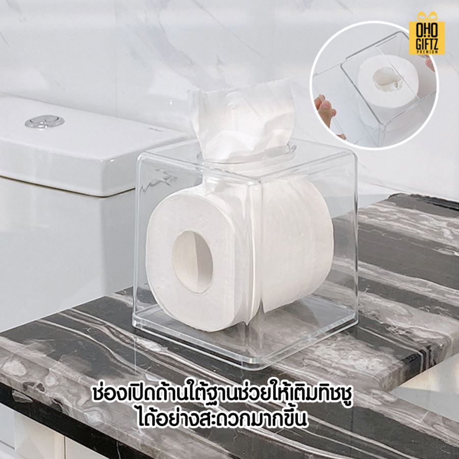 กล่องทิชชู่อะคริลิคใส สกรีนโลโก้ ทำเป็นของพรีเมี่ยม ของชำร่วยได้