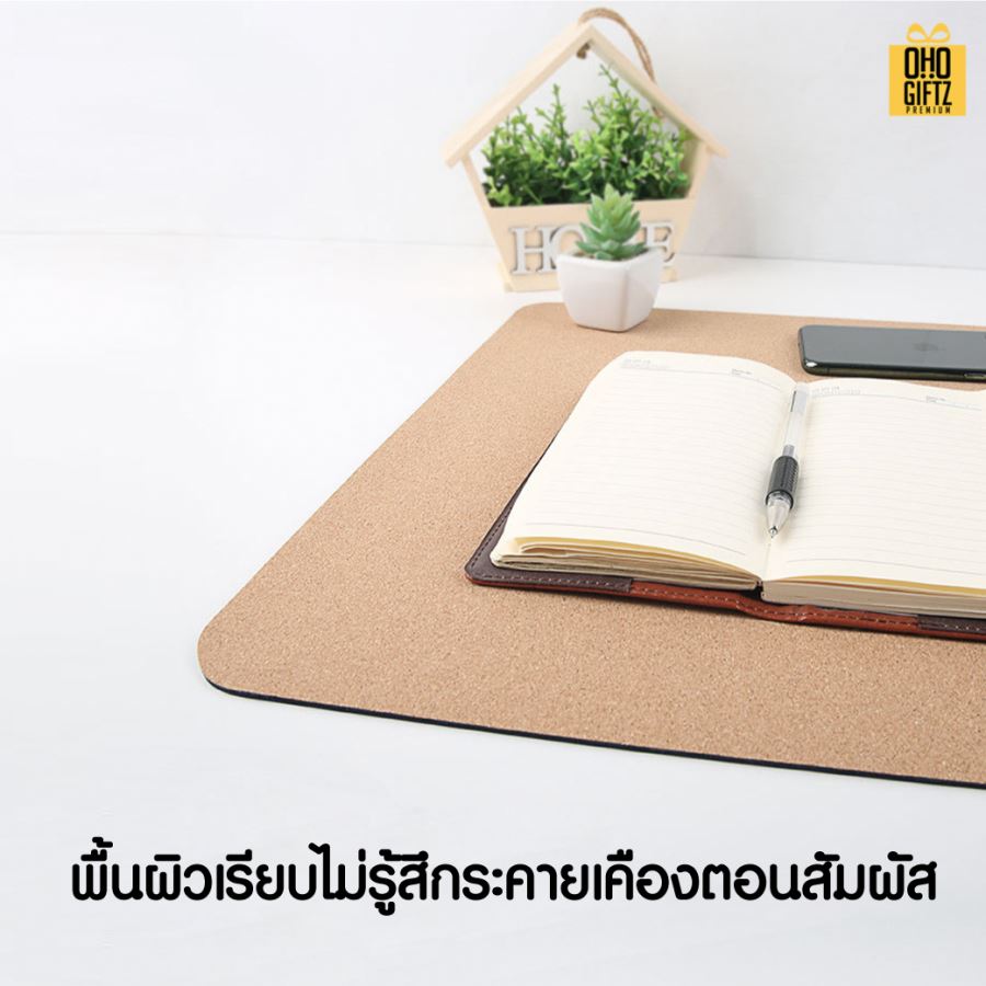 แผ่นรองเม้าส์ยักษ์ไม้ก๊อก สกรีนชื่อ สกรีนโลโก้ ทำเป็นของพรีเมี่ยมได้